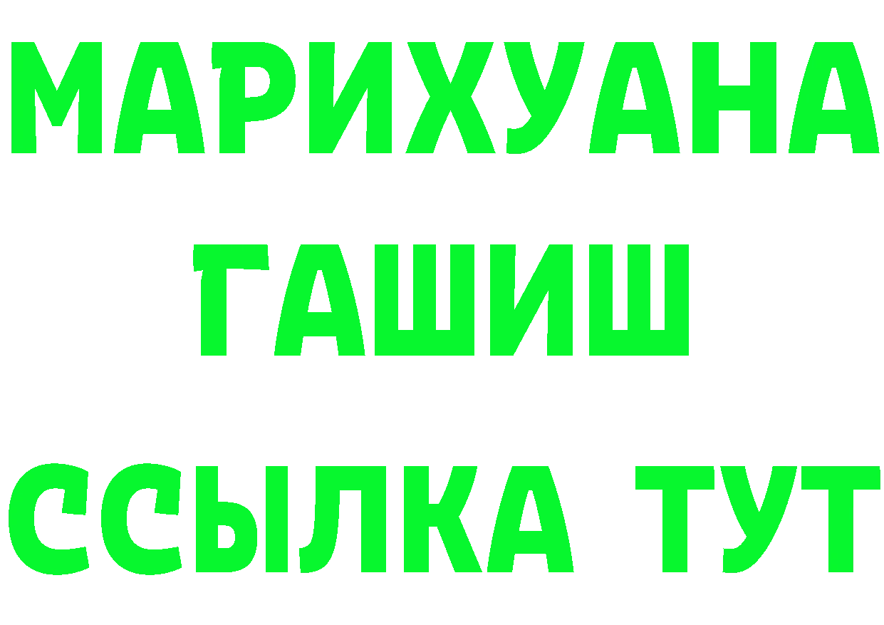 ГЕРОИН хмурый сайт это hydra Добрянка